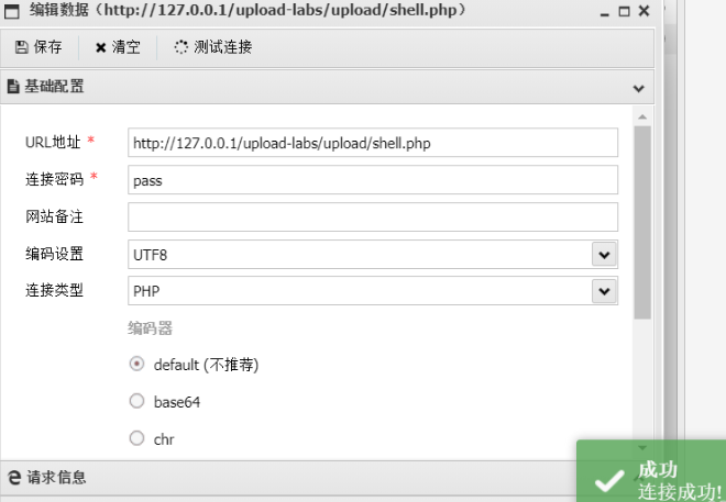 image-20251119092826202