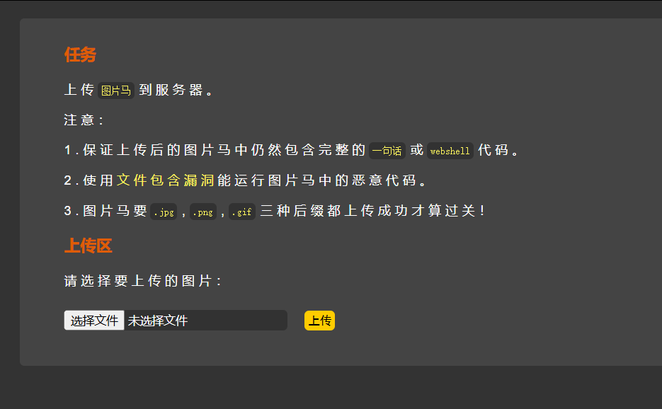 image-20251120102946744