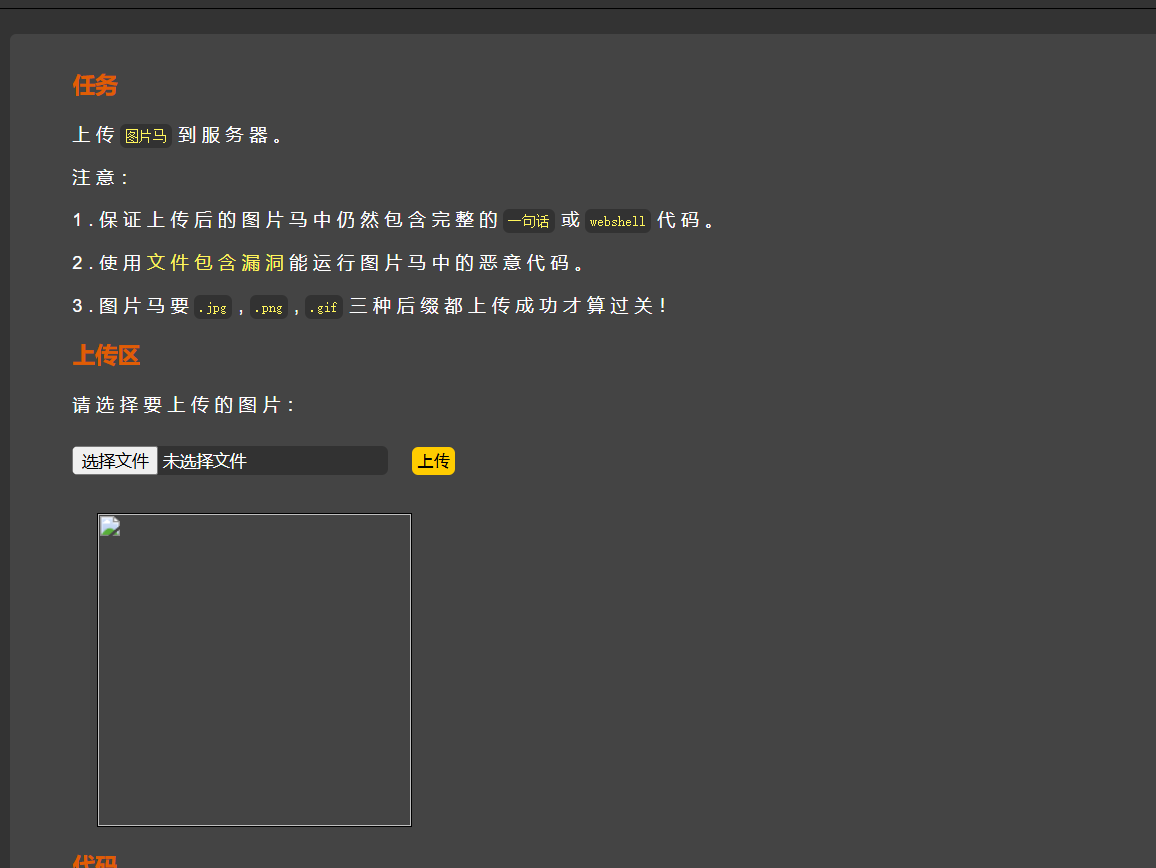 image-20251120105606300