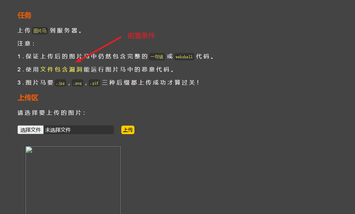 image-20251120110822664