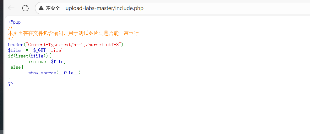 image-20251120110857876