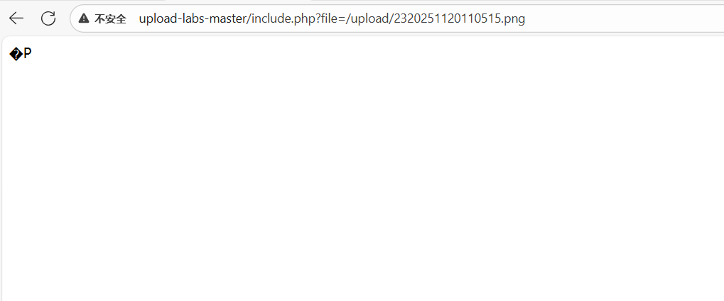 image-20251120110956456