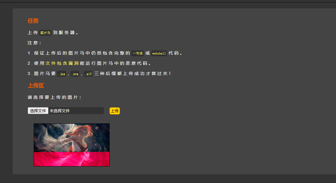 image-20251120181558150