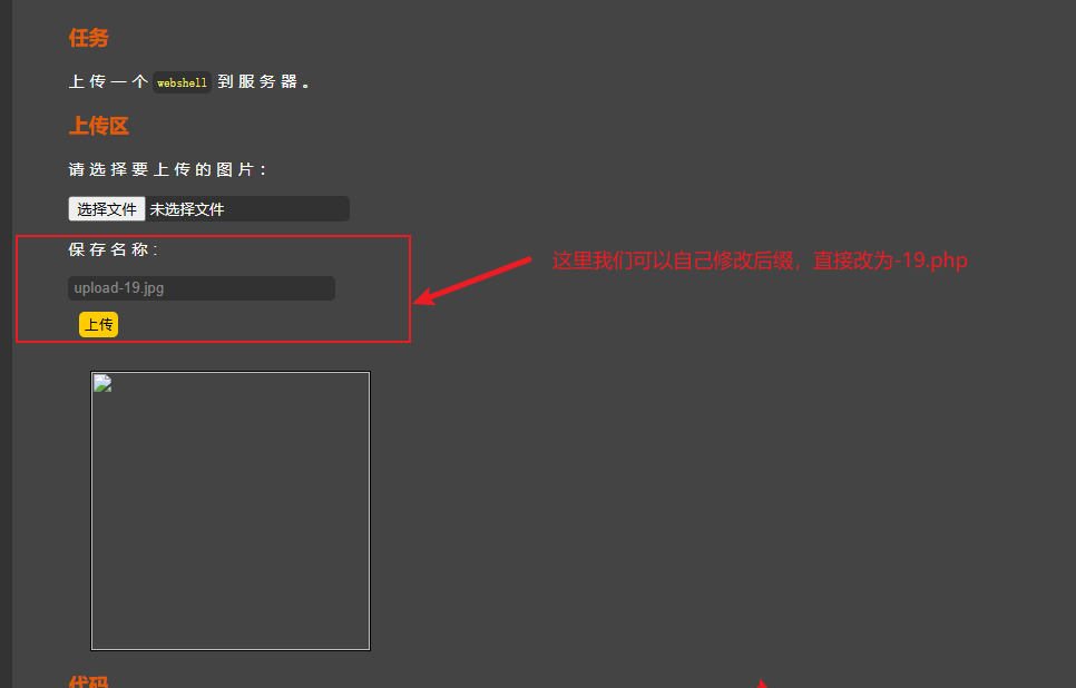 image-20251120231349234