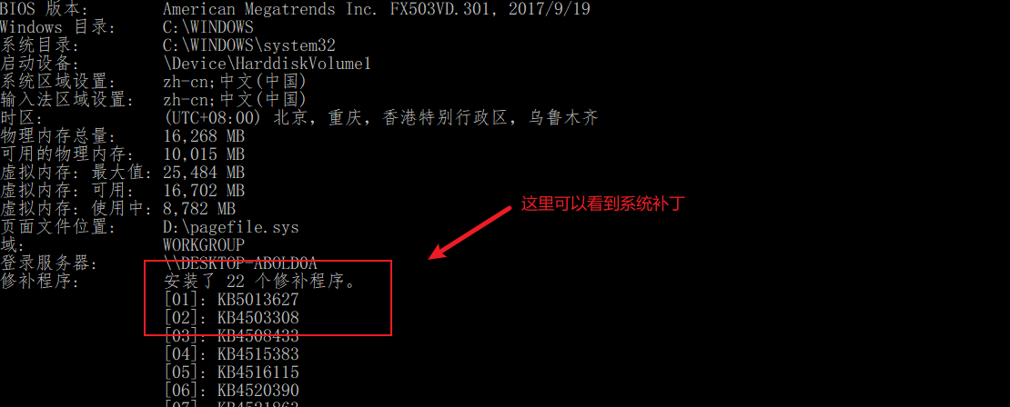 image-20251125150021403