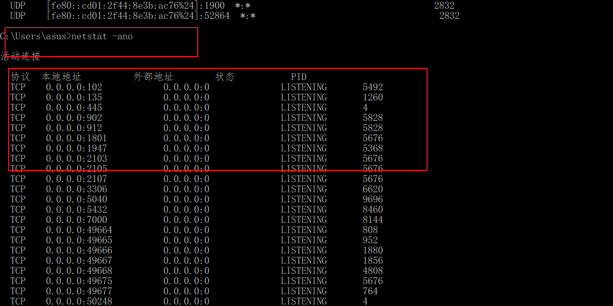 image-20251125160143868