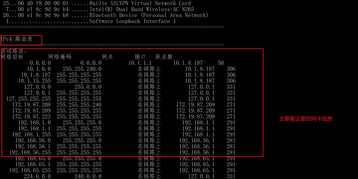 image-20251125160238115