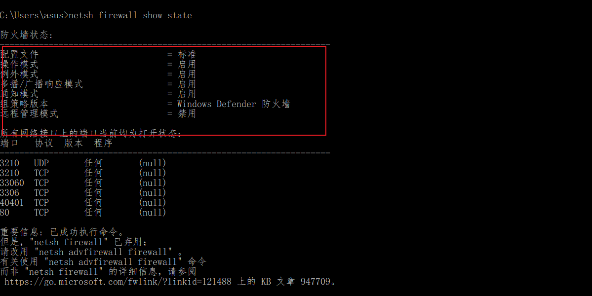 image-20251125160533538
