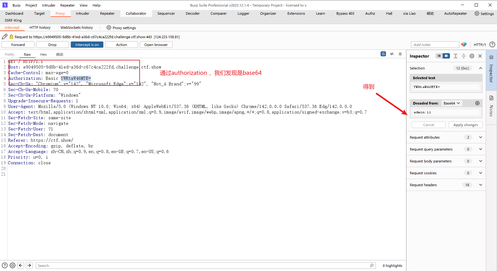 image-20251126151346235