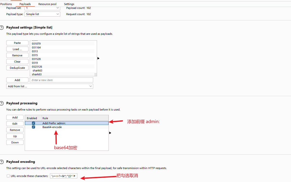 image-20251126152804887