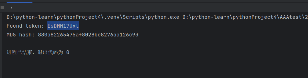 image-20251126225916413