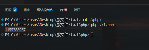 image-20251126230656098