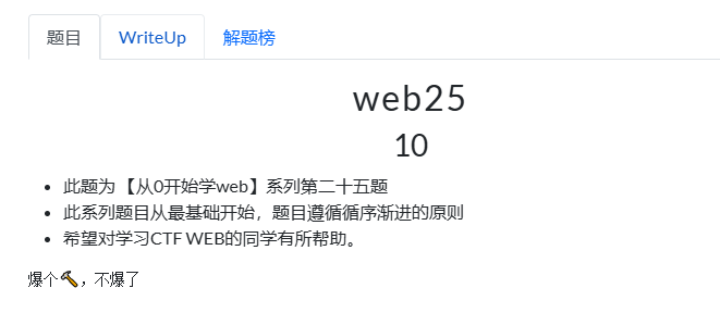 image-20251126231758220