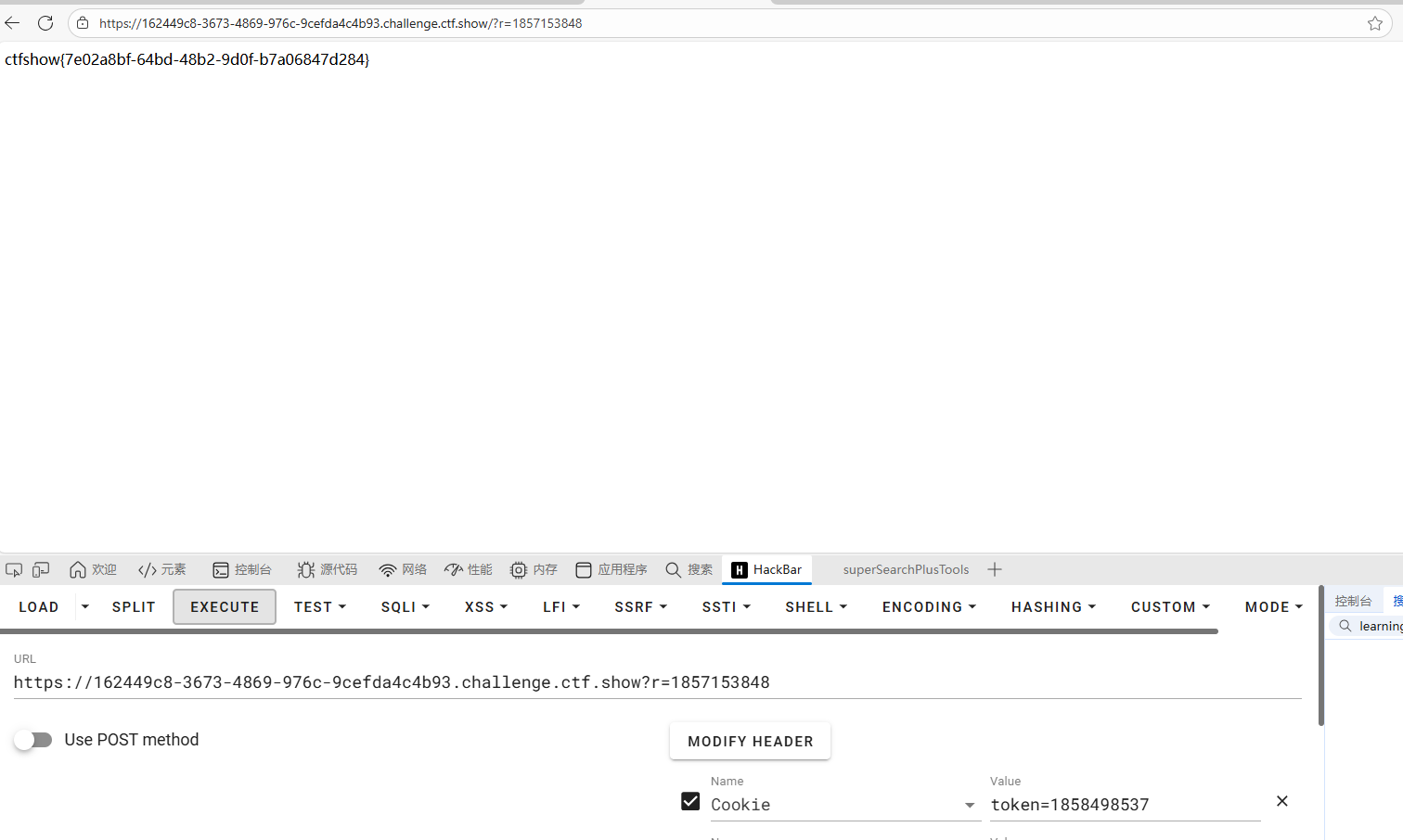 image-20251128163903587