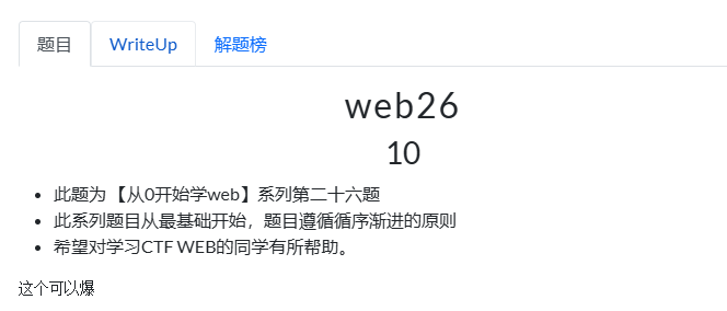 image-20251128164532894