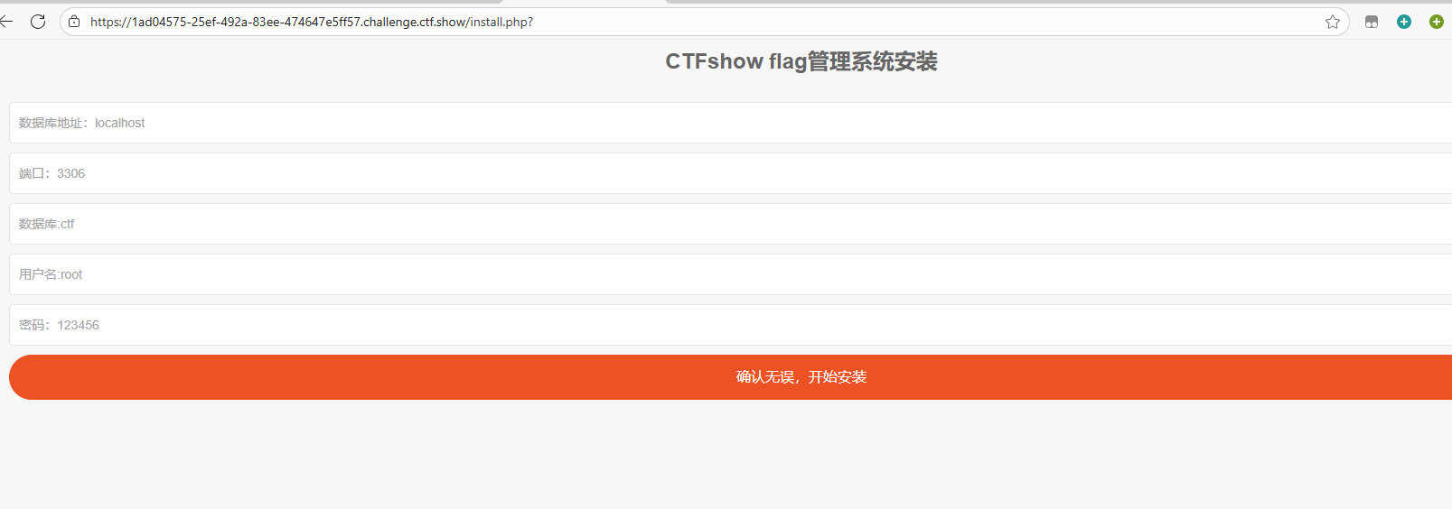 image-20251128164722787