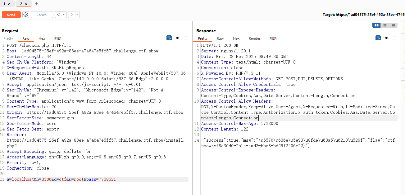 image-20251128165053218