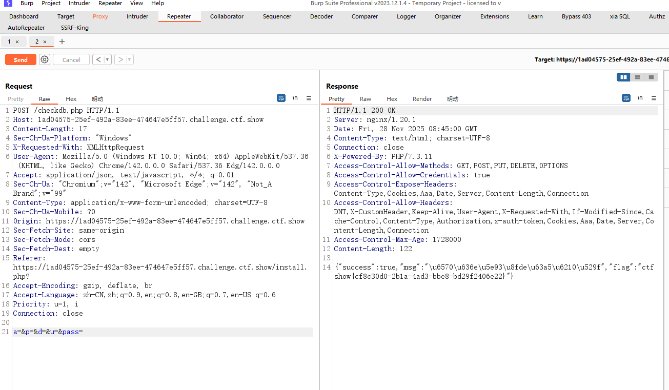 image-20251128164658890