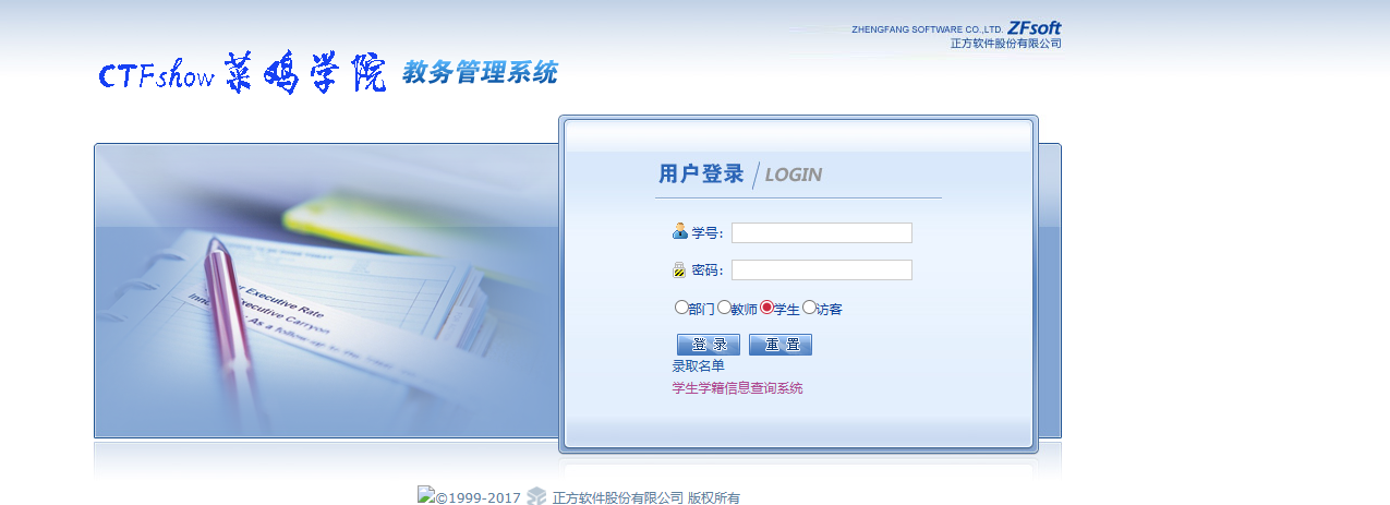 image-20251128165341836