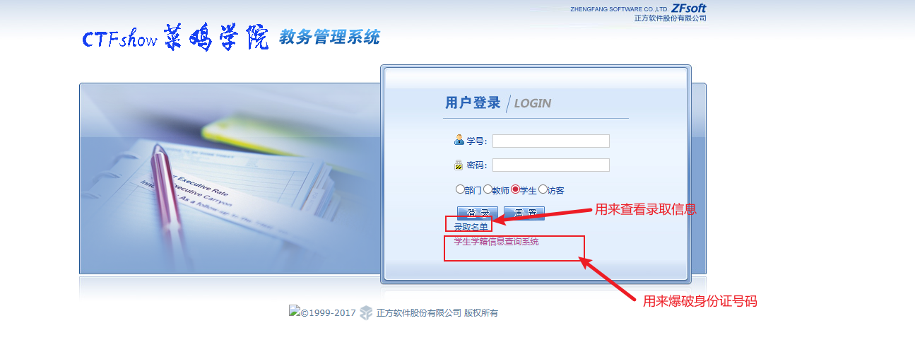 image-20251128165608004