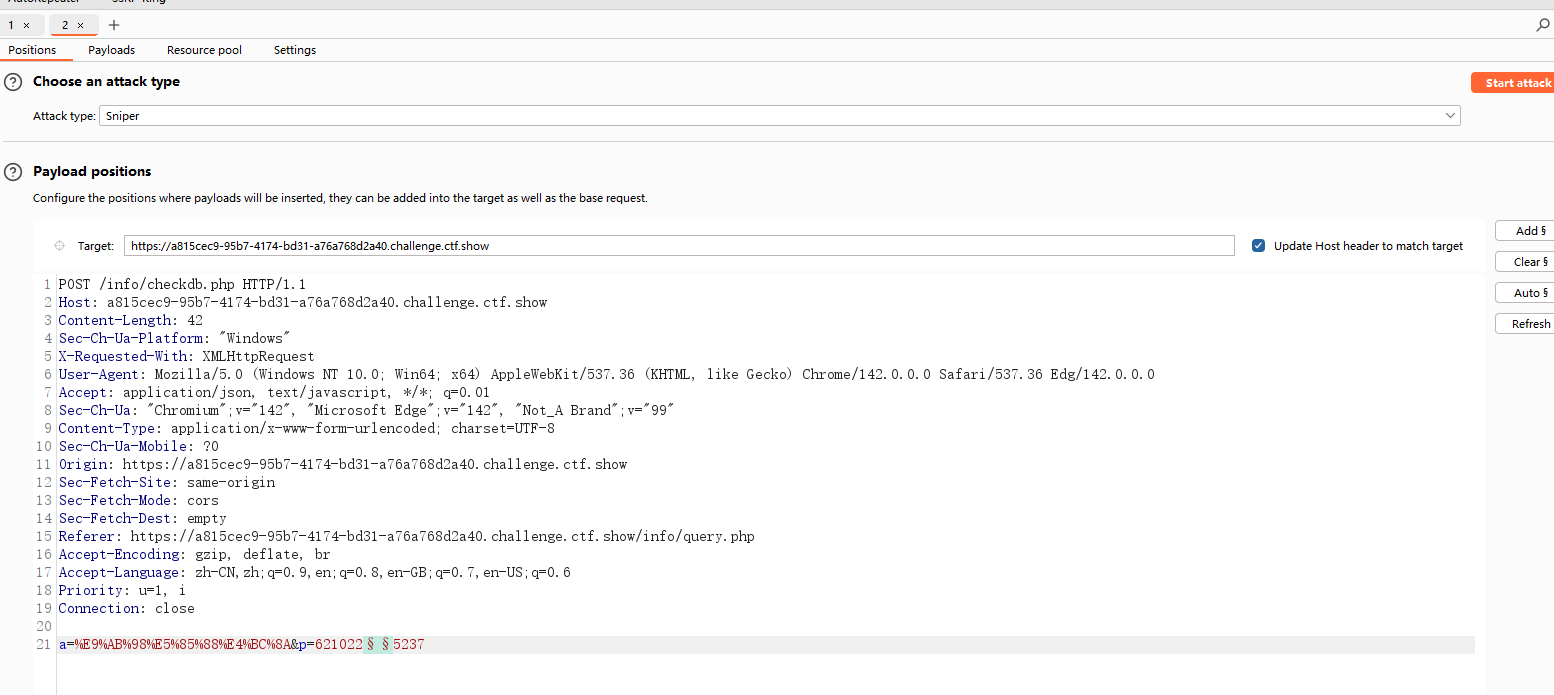 image-20251128170133380