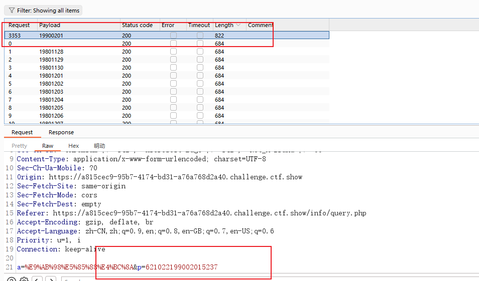 image-20251128170738166