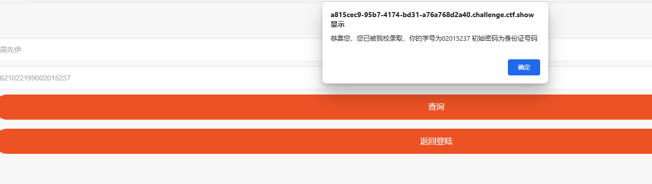 image-20251128170816008