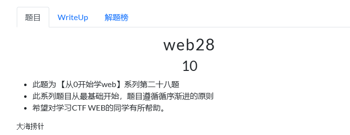 image-20251128171004655