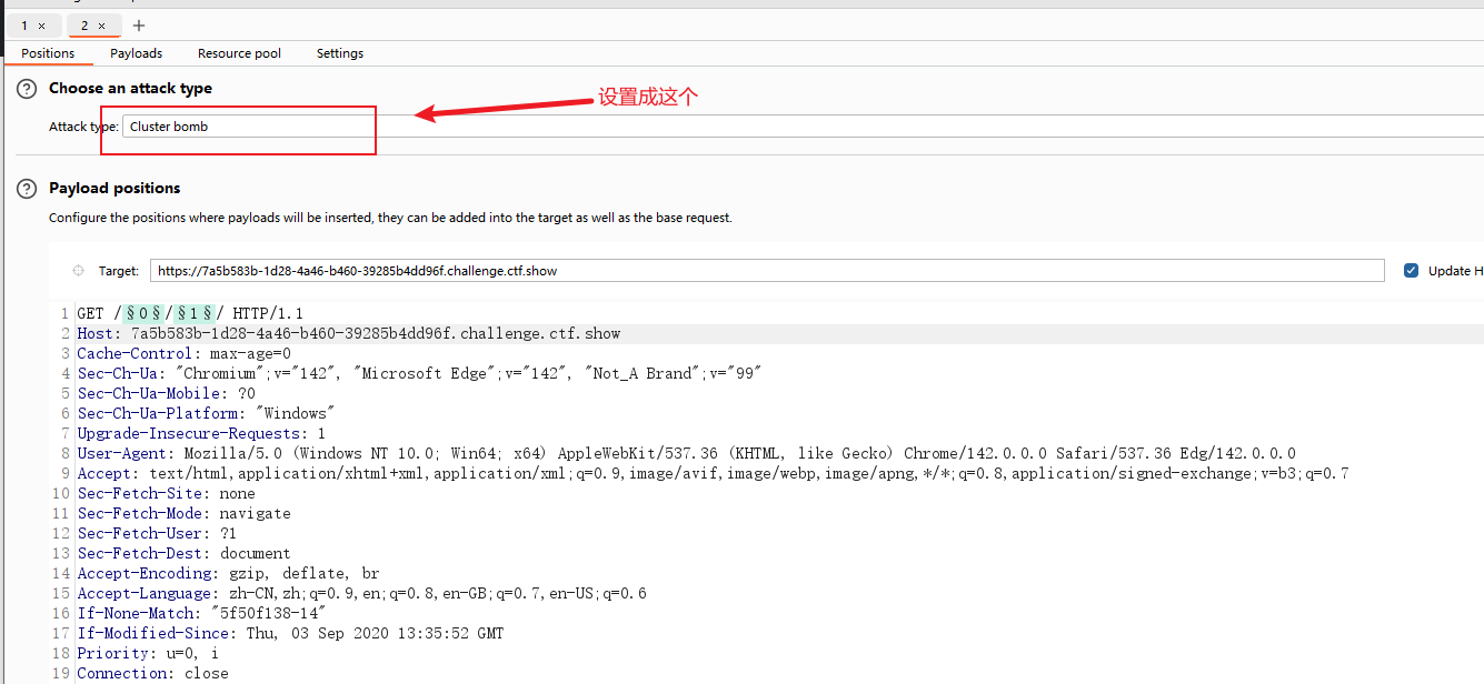 image-20251128172638767