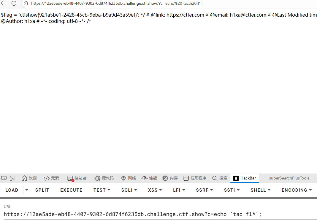 image-20251128223558564