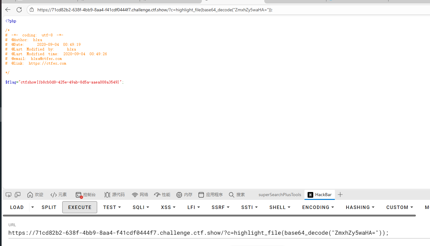image-20251128230850450