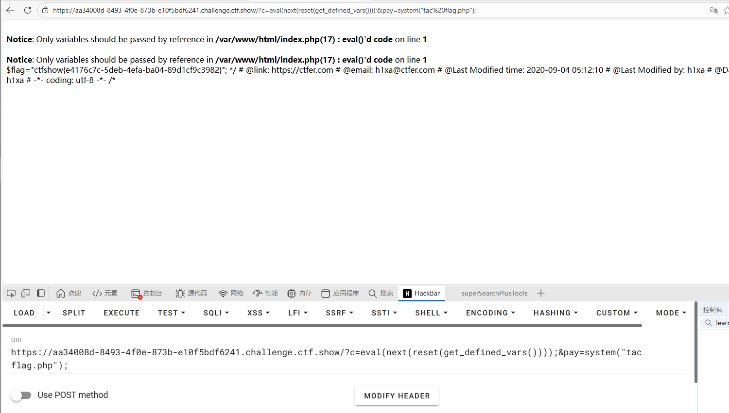 image-20251215152225134