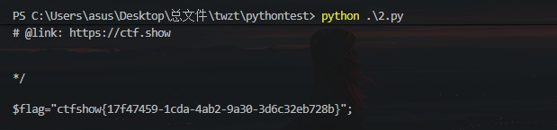 image-20251215160232758