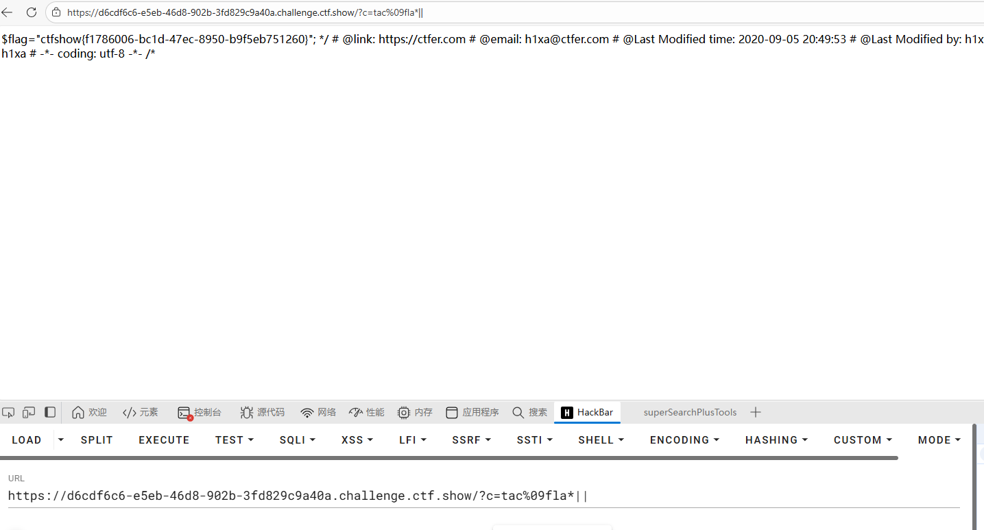 image-20251215163143661