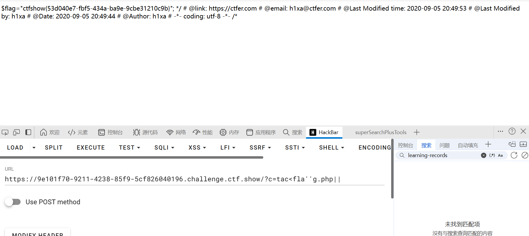 image-20251218084713311