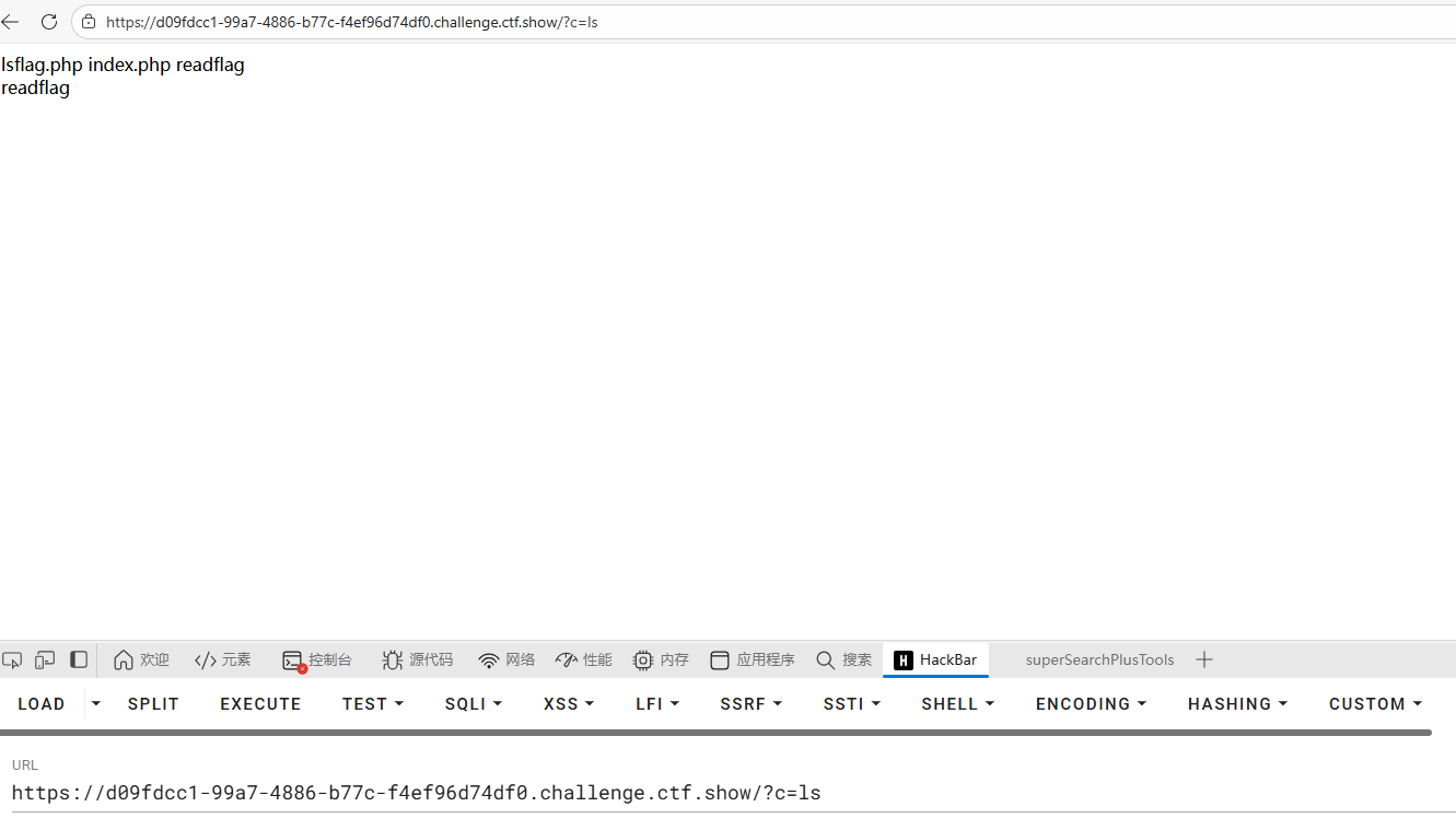 image-20251222165047243